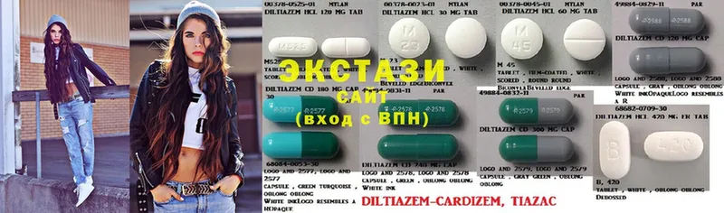 Экстази MDMA  Партизанск 