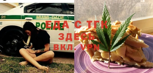 MESCALINE Беломорск