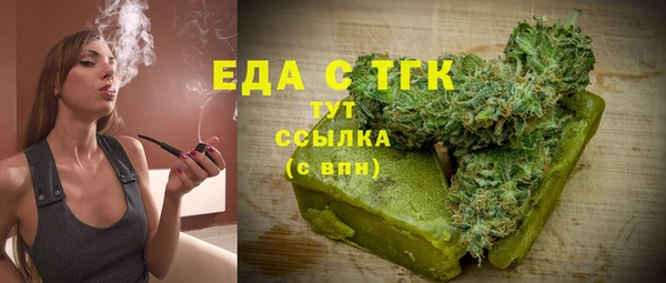 MDMA Белокуриха