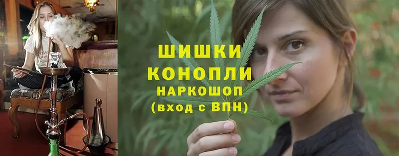 что такое наркотик  Партизанск  Конопля Ganja 